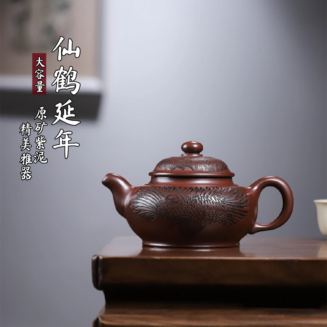 大容量宜兴紫砂茶壶 仙鹤延年原矿紫泥手制精美紫砂茶壶礼品500cc