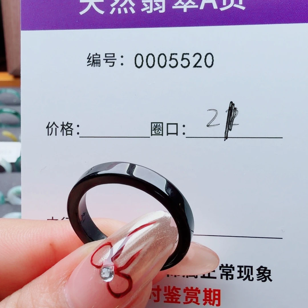 潮***肥翡翠未镶嵌戒指翡翠