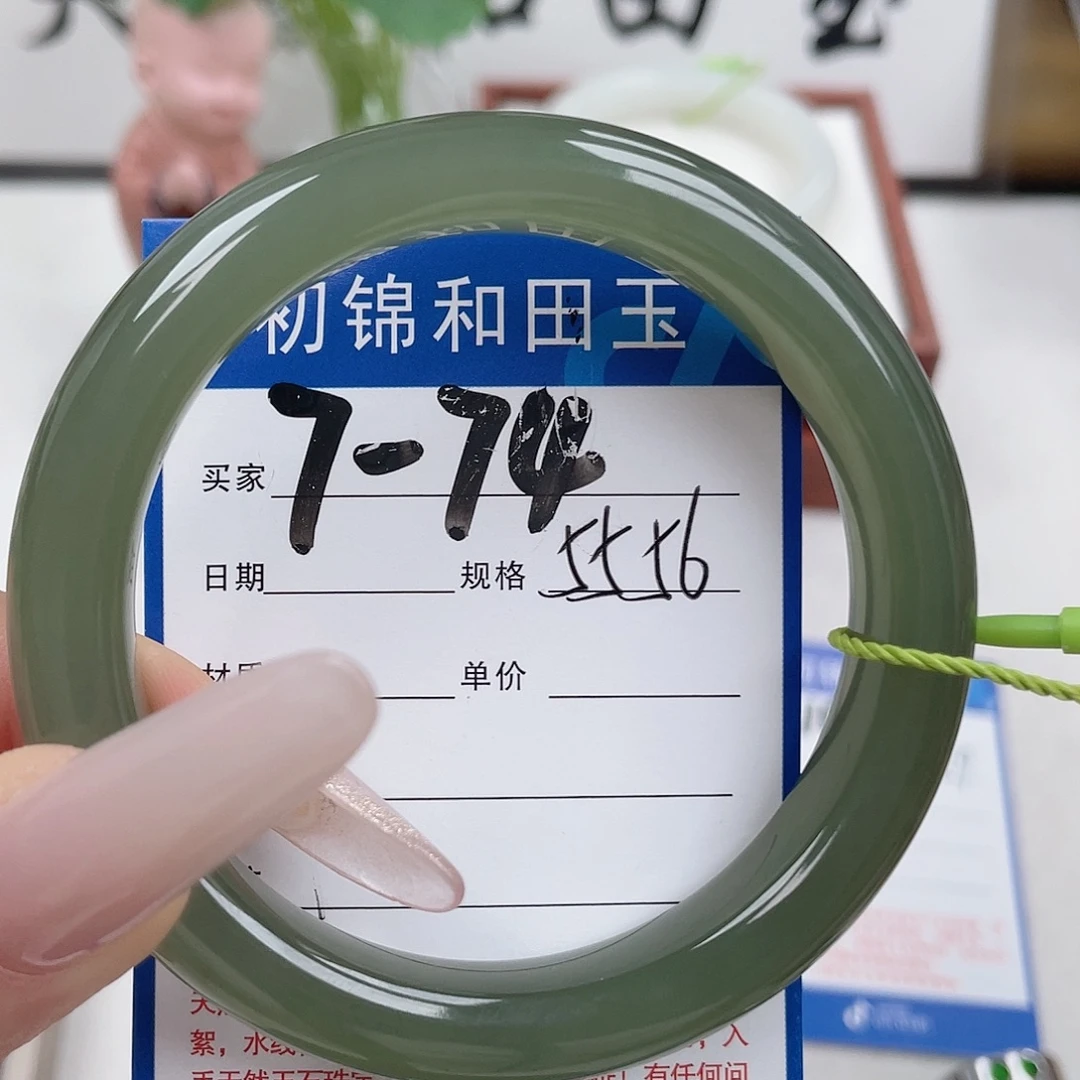 和田玉未镶嵌手镯