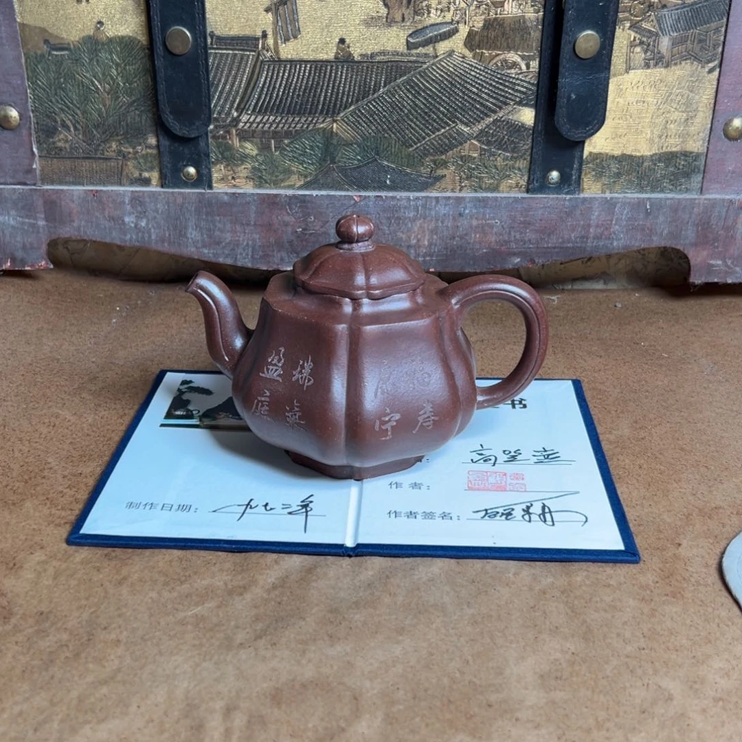 紫砂公道杯紫砂紫砂