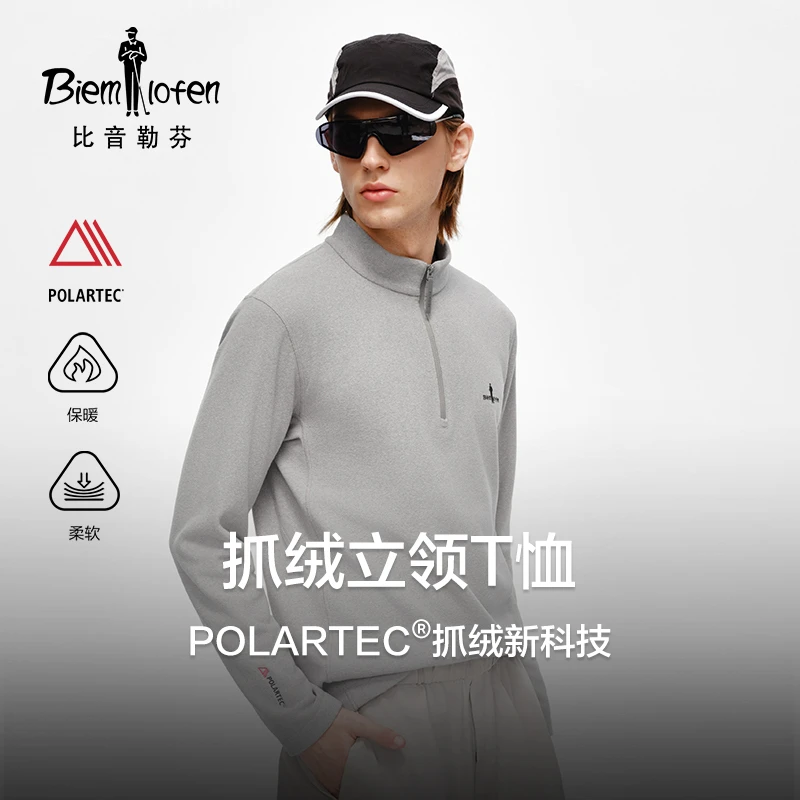 【POLARTECT棉】比音勒芬25秋冬保暖立领长袖T恤男男士春秋柔软休闲