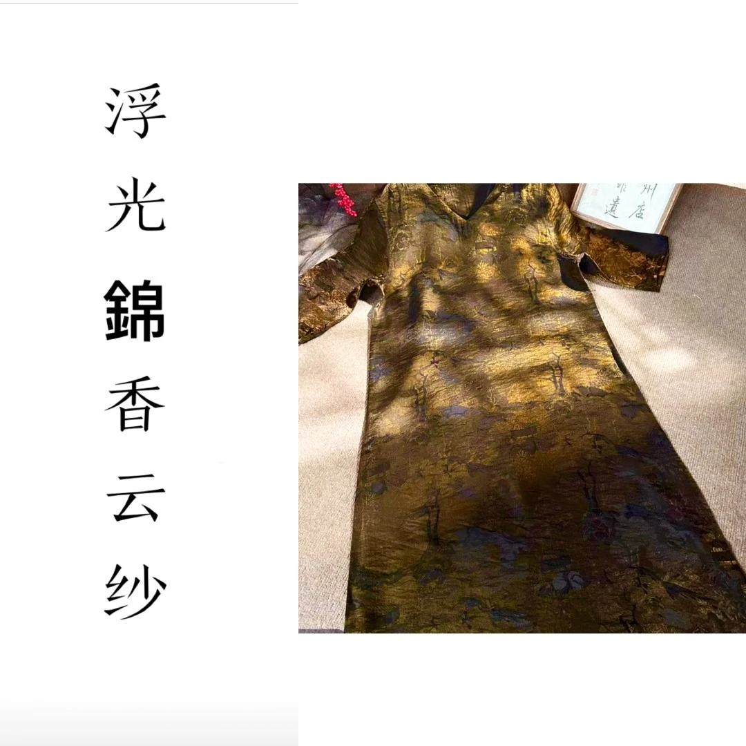1211相遇裙高端领透气夏季妈妈装连衣裙