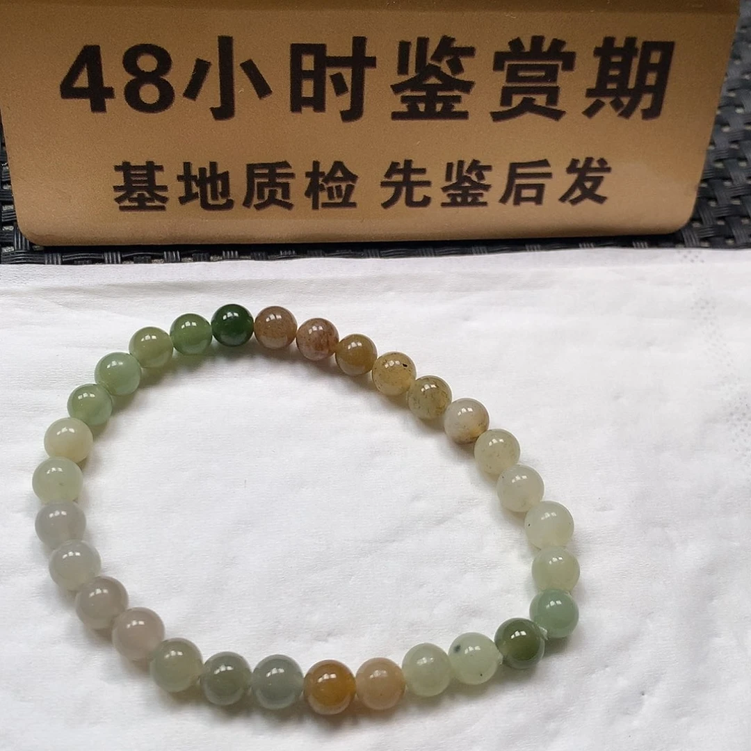 颈饰未镶嵌和田玉卡6
