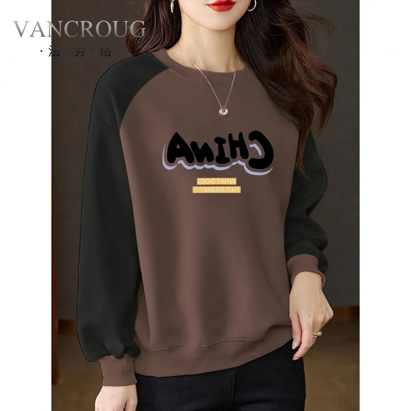 法劳格高品质棉加绒咖色拼接撞色卫衣女冬季时尚加厚显瘦慵懒风保