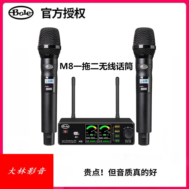 声佰乐M8一拖二无线话筒 直播录音 K歌 专业唱歌抗干扰无线麦克风