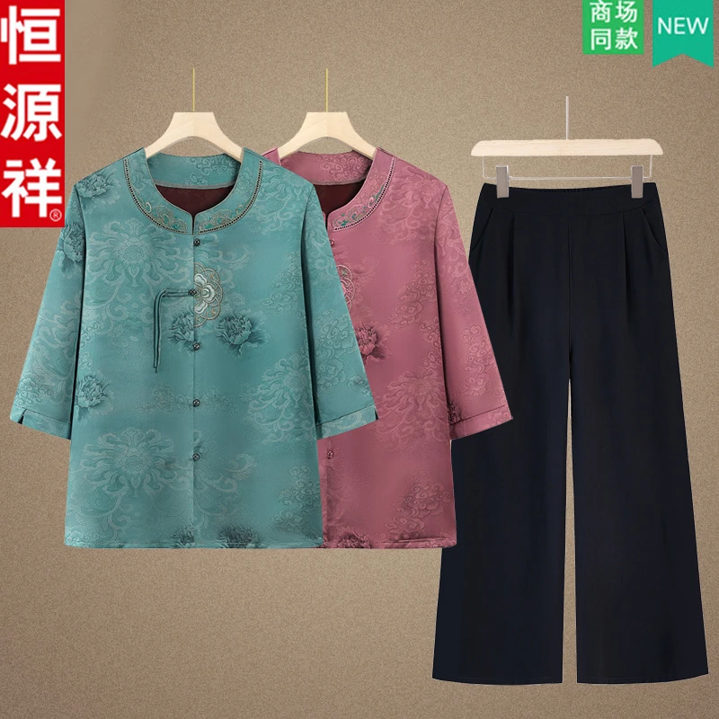 恒源祥奶奶夏装七分袖套装中老年人女装妈妈夏季新中式小衫两件套