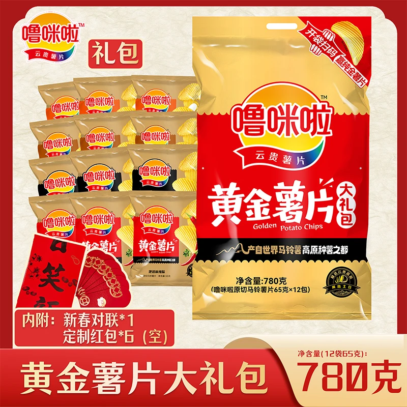 【12月生产黄金薯片】噜咪啦黄金薯片大礼包780克/提（65g*12袋薯片）