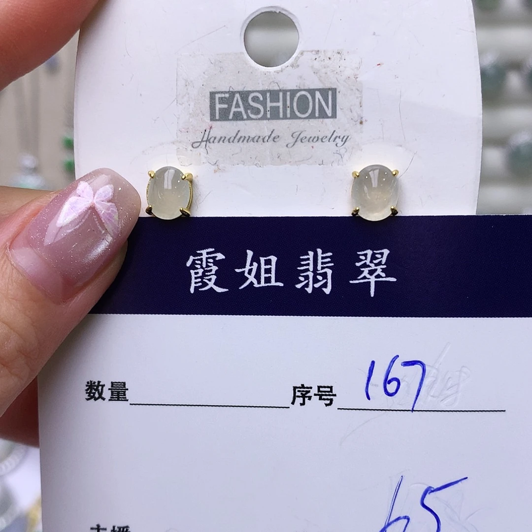 银S925镶嵌戒指翡翠67