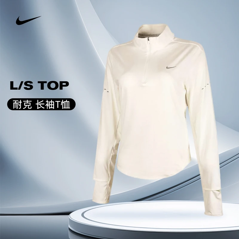 nike耐克女子运动休闲时尚百搭长袖T恤HQ0500-133