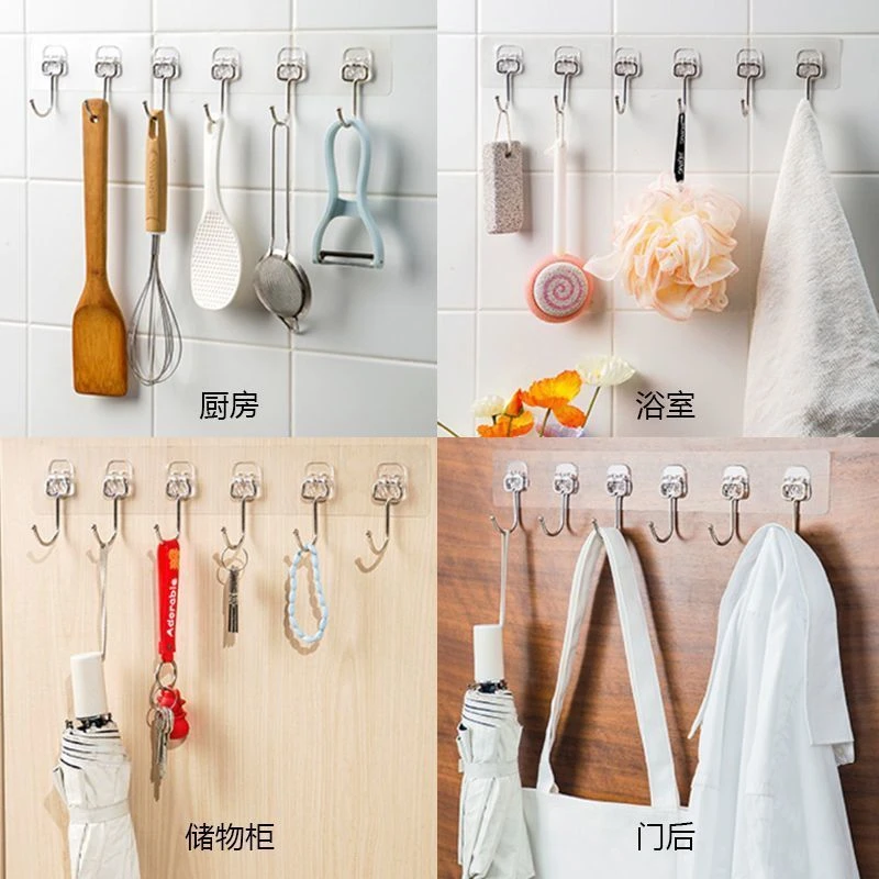 六连长条金属大挂钩厨房挂钩卫生间门后多功能粘钩免打孔强力无痕