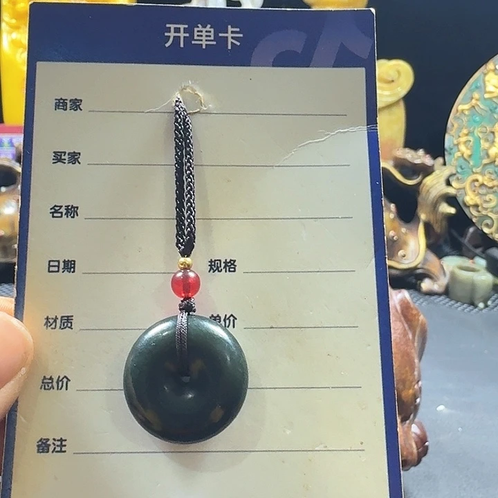 和田玉颈饰未镶嵌一*耳