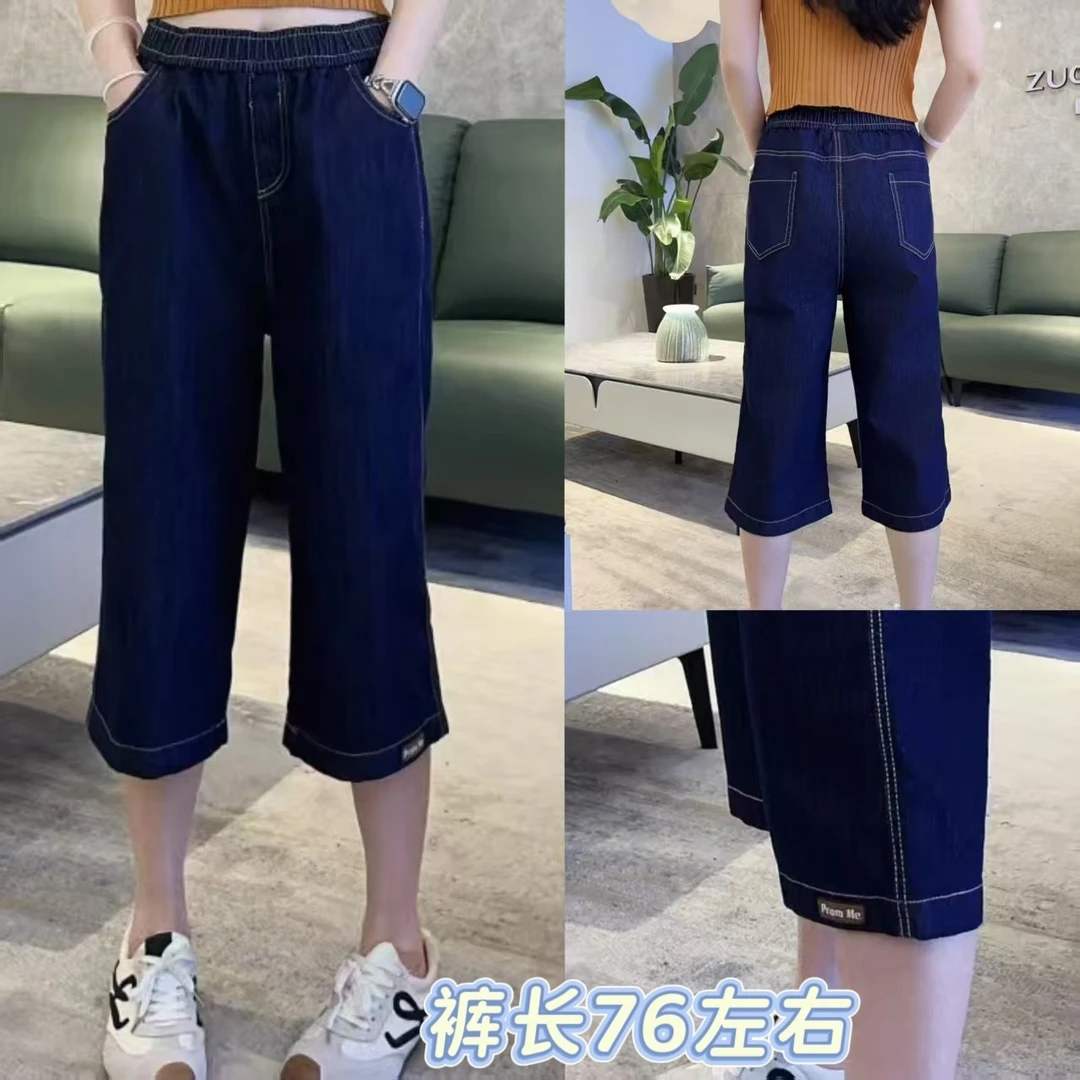 洋气百搭丹宁蓝七分牛仔法棍裤