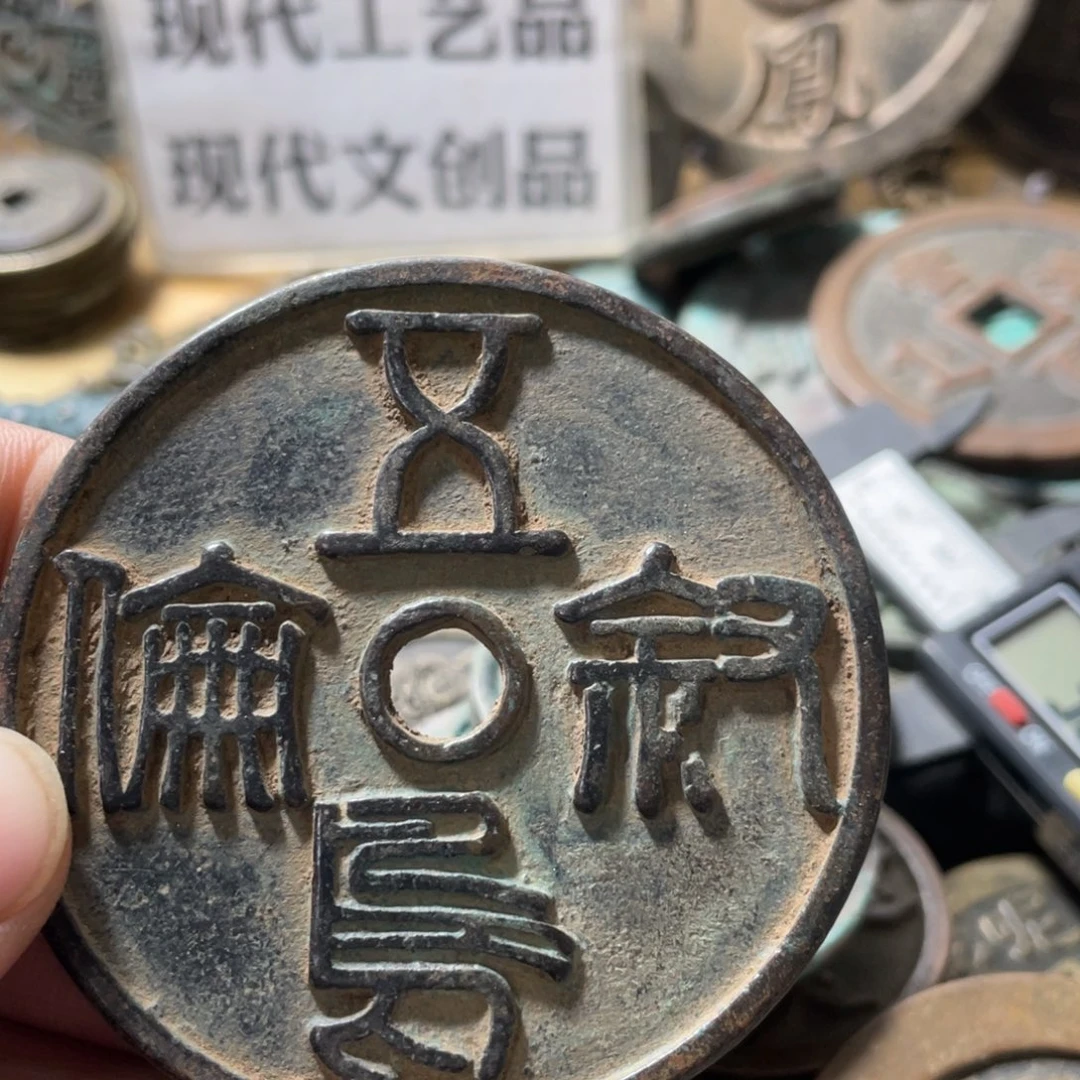 铜现代工艺品学习币