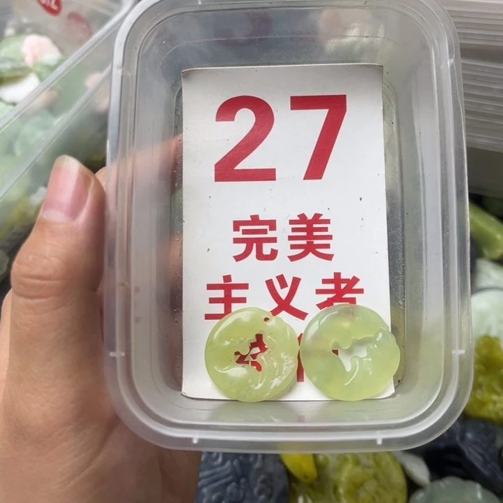 蛇纹石玉未镶嵌吊坠