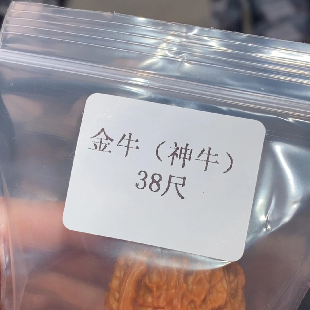吊坠文玩核桃38金牛