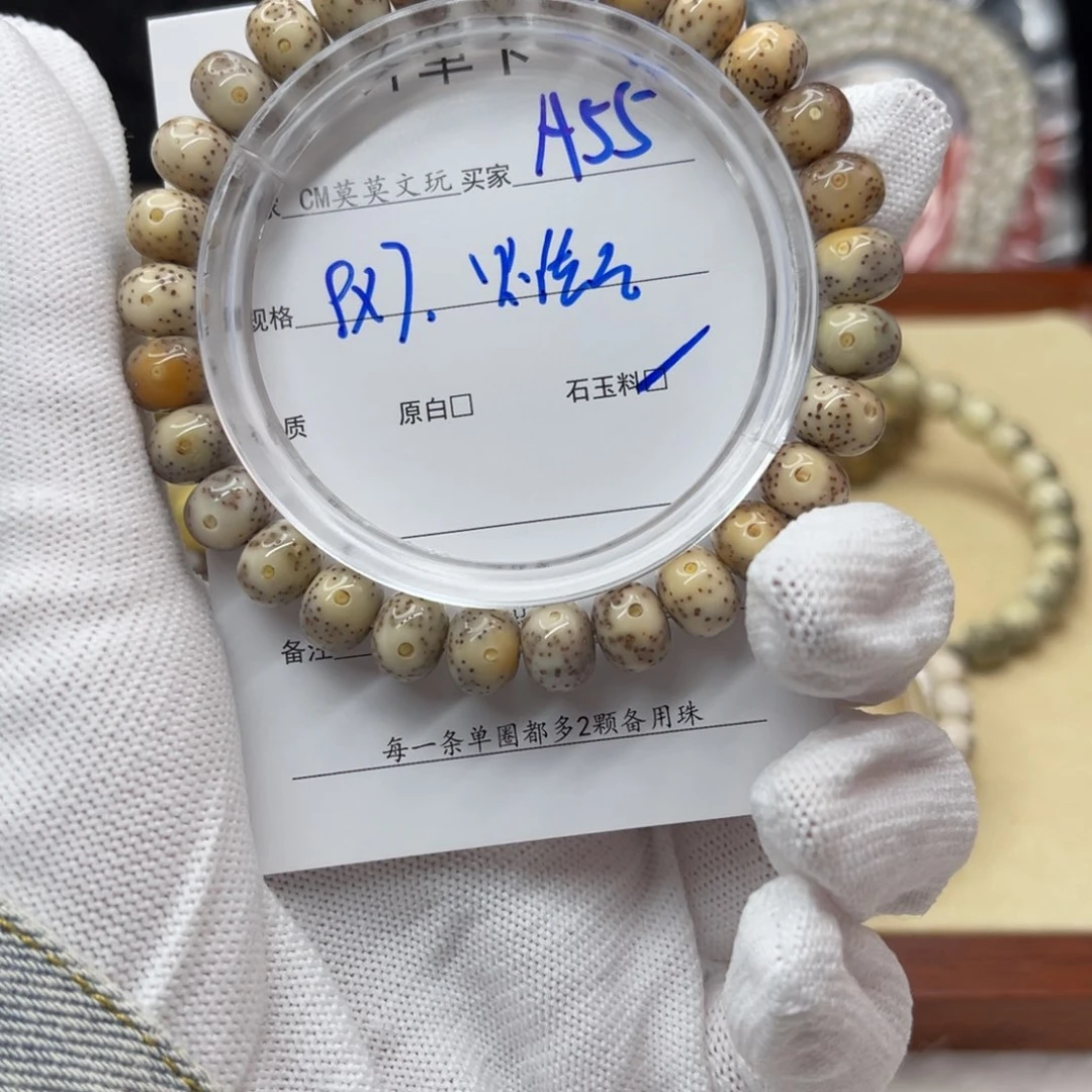 星月菩提吊坠小***?A55%%%%%%%