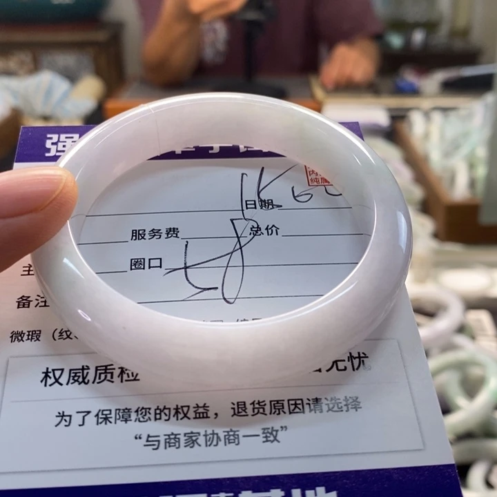 未镶嵌手镯翡翠翡翠手镯未镶嵌