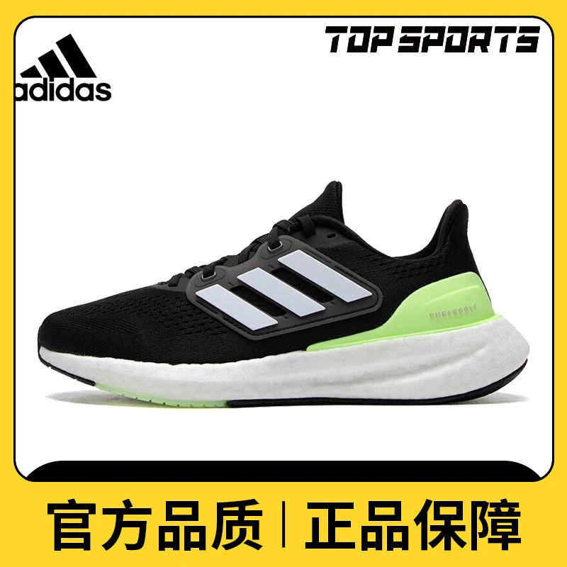 adidas阿迪达斯中性PUREBOOST 23 WIDE人生跑鞋常规IF9657