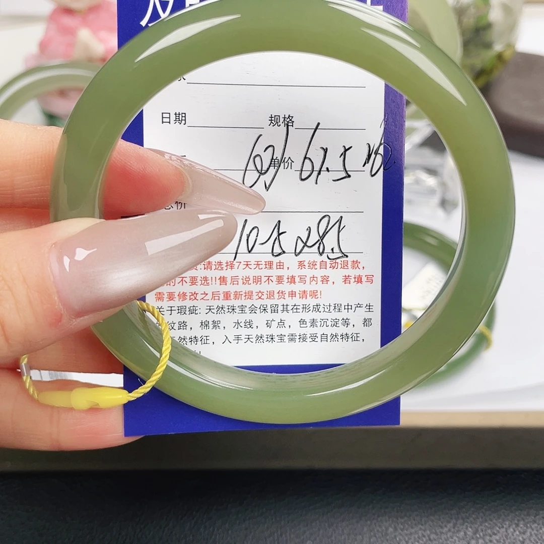 不***杨和田玉未镶嵌手镯