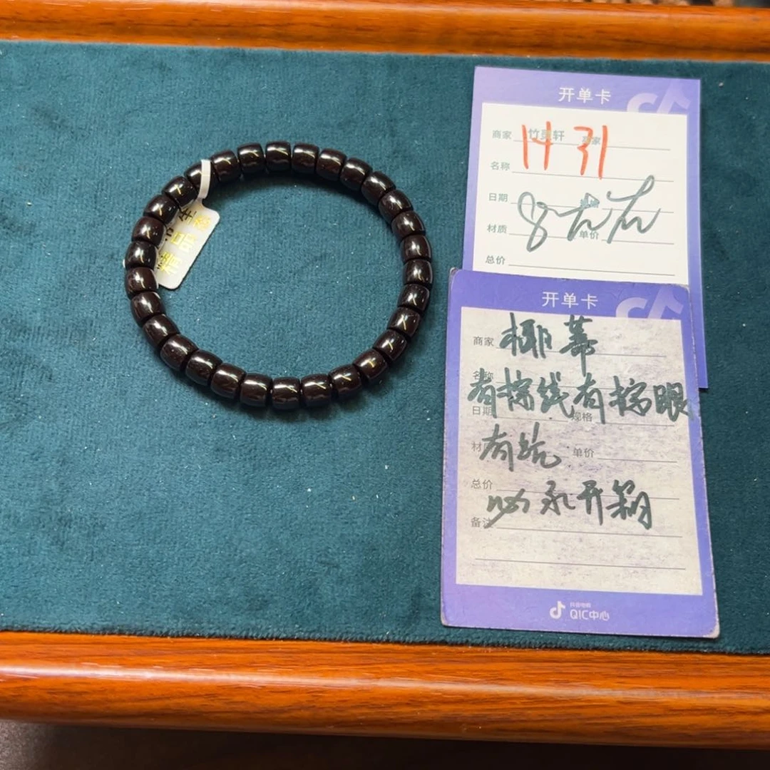 椰蒂手串/手链椰蒂