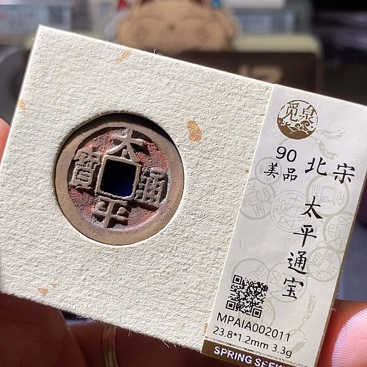 铜太平华夏天玺总店11