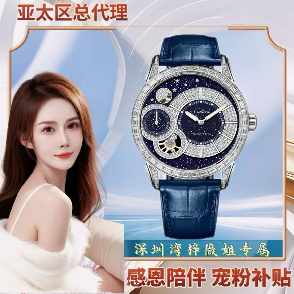 个性男士奢华满天星辰钻系列精准走时镂空全机械手表