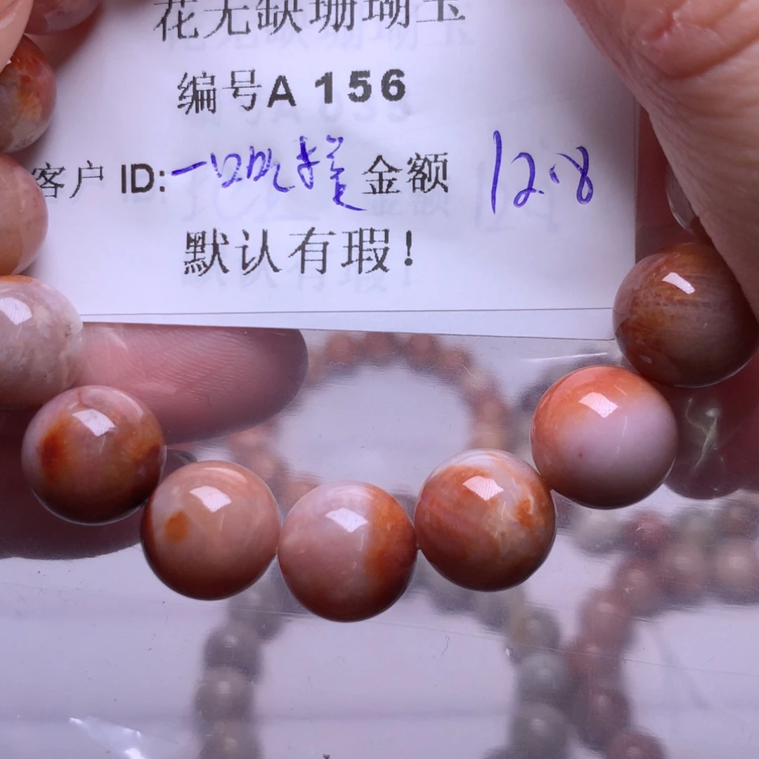 硅化玉手镯未镶嵌一****昕