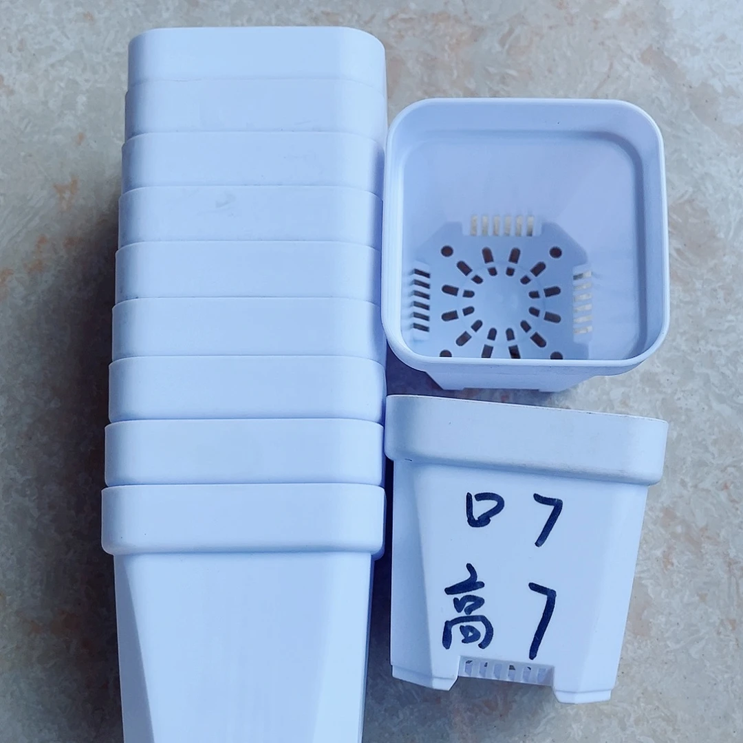 塑料加厚矮胖7方白色盆30个无托