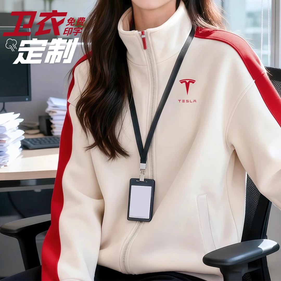 秋冬立领卫衣工作服印logo定制4s店公司销售员工长袖开衫工装外套