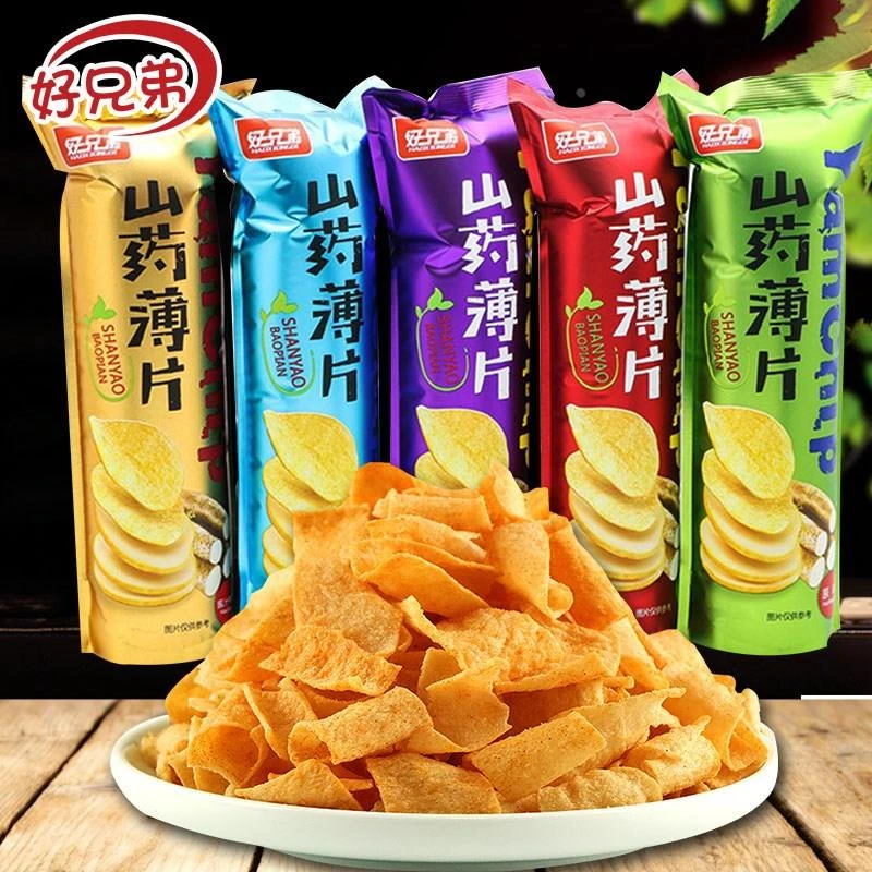 好兄弟山药薯小吃小儿童网红零食山药膨化食品休闲薄