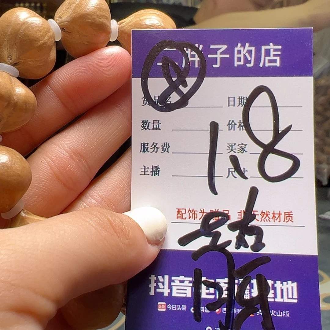 橄榄核吊坠橄榄核