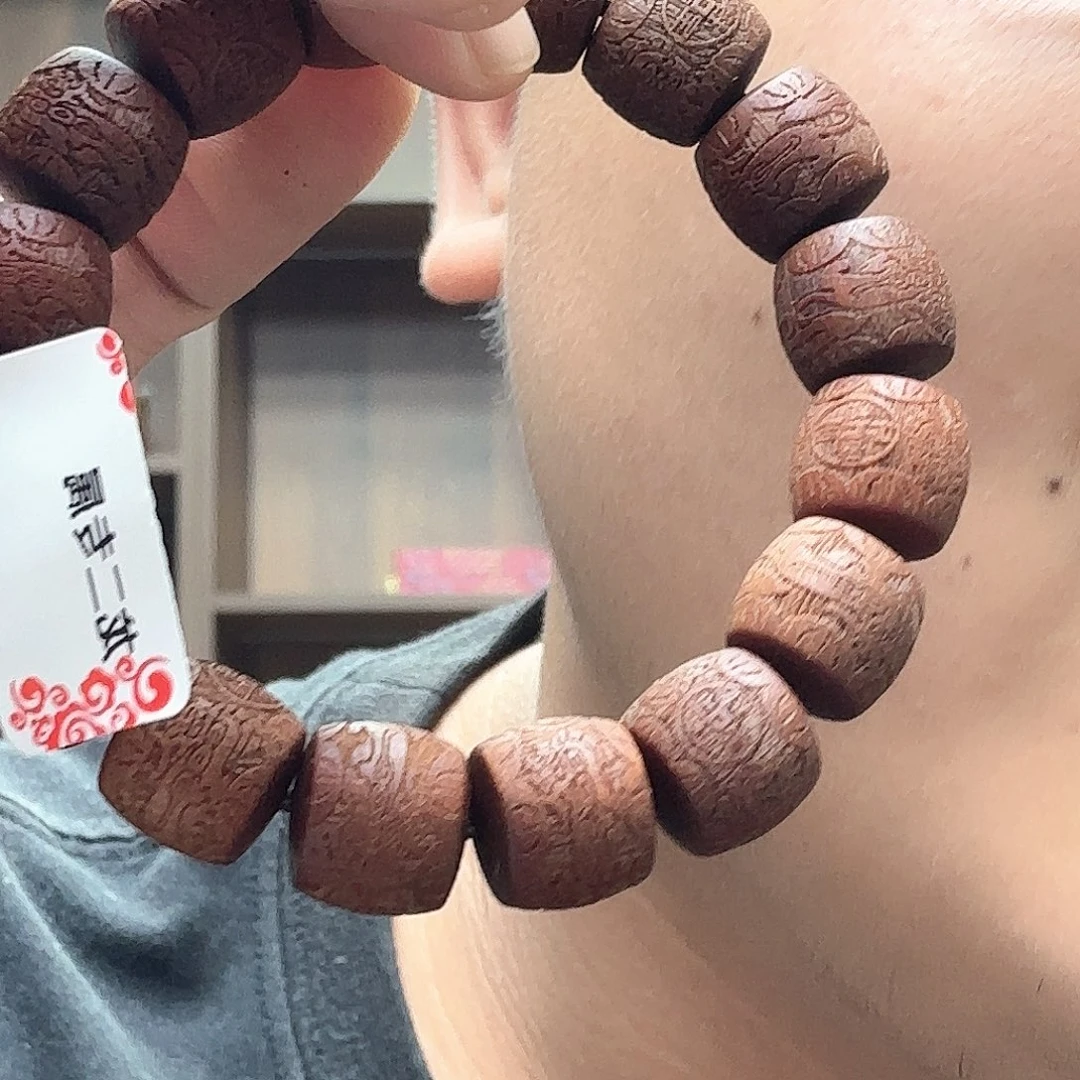 沉香沉香碎屑红旗南