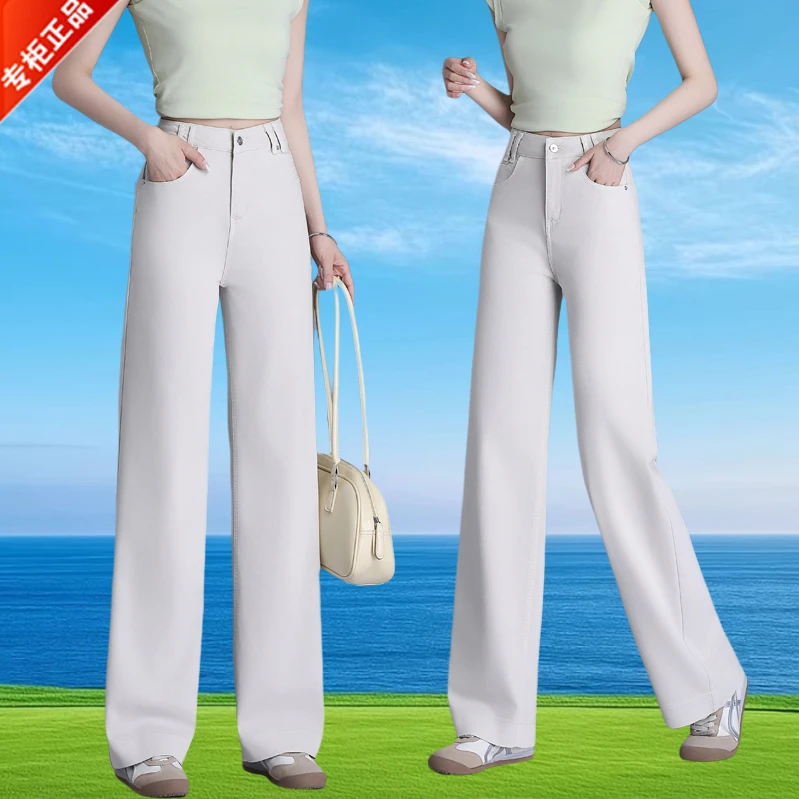 专柜正品高端薄款裤子女爆款2025夏季时尚垂感宽松高级牛仔阔腿裤