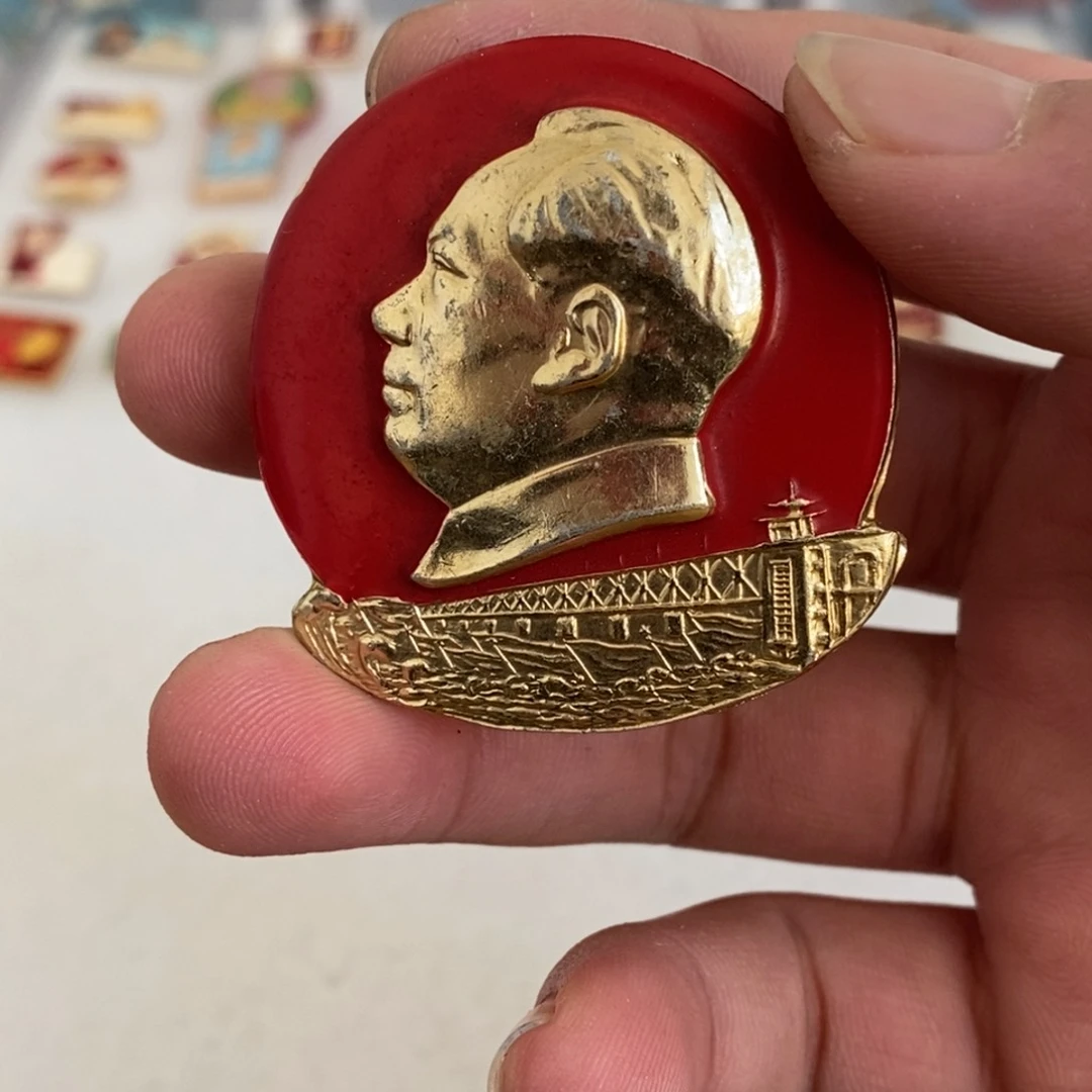 铝红色纪念章文像大桥水电战士