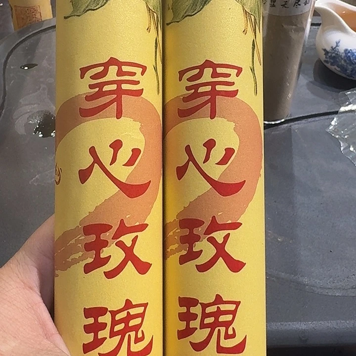 紫砂茶杯8888888今天6877788