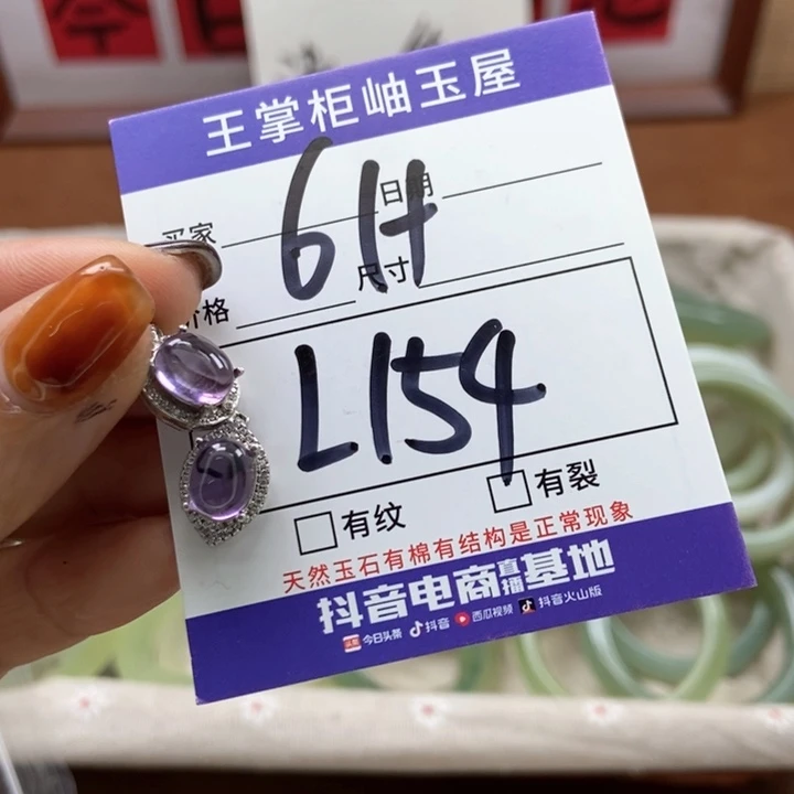 紫晶吊坠吊坠银S925镶嵌