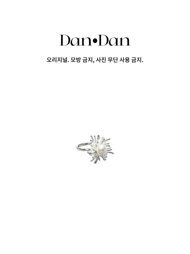 925银戒指 Dan·Dan925银气质高级百搭【烟花】D901-321-3