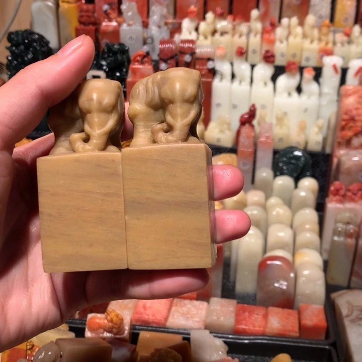 寿山石印石印石章