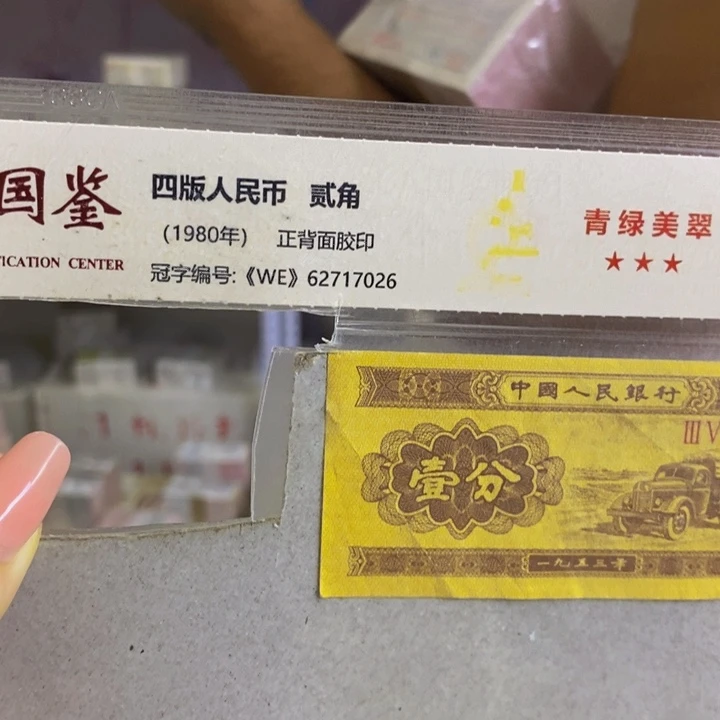 XR22248001金腰带龙头豹子号一捆福利