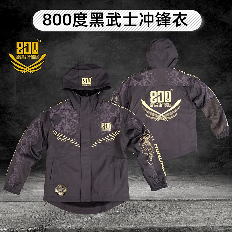 800度黑武士冲锋衣钓鱼服带硅胶防滑防风户外加厚内胆保暖外套