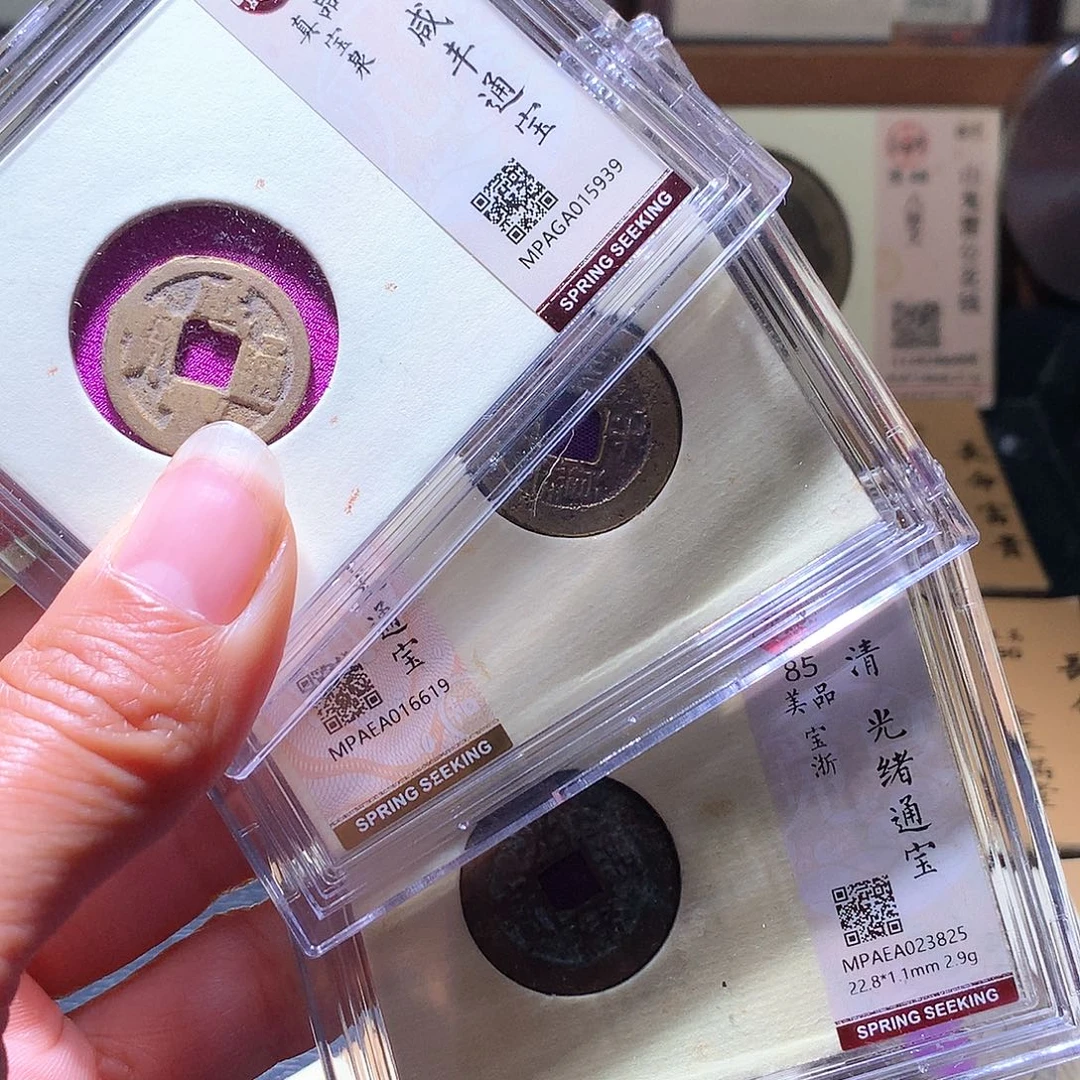 铜14 发财发财发财发财