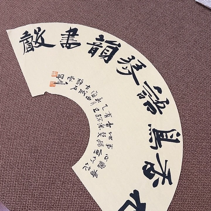 书法子墨艺术刘相玉书法作品