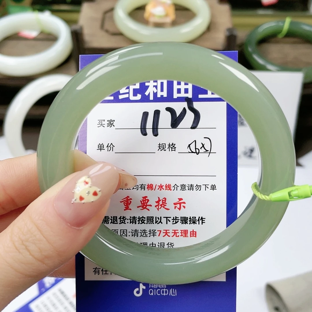 【闪购商品】未镶嵌手镯和田玉