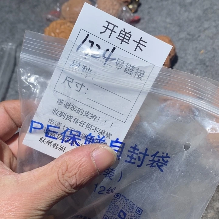 文玩核桃把件君*语1724故意做我我哦