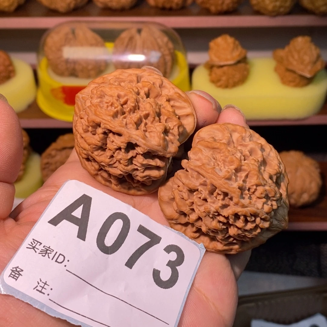 把件文玩核桃43全品满天星