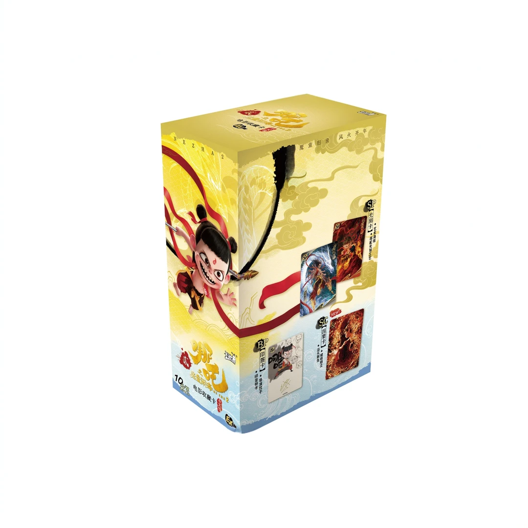 【新人尝鲜】哪吒之魔童闹海 斗天包EX版收藏卡（代拆）