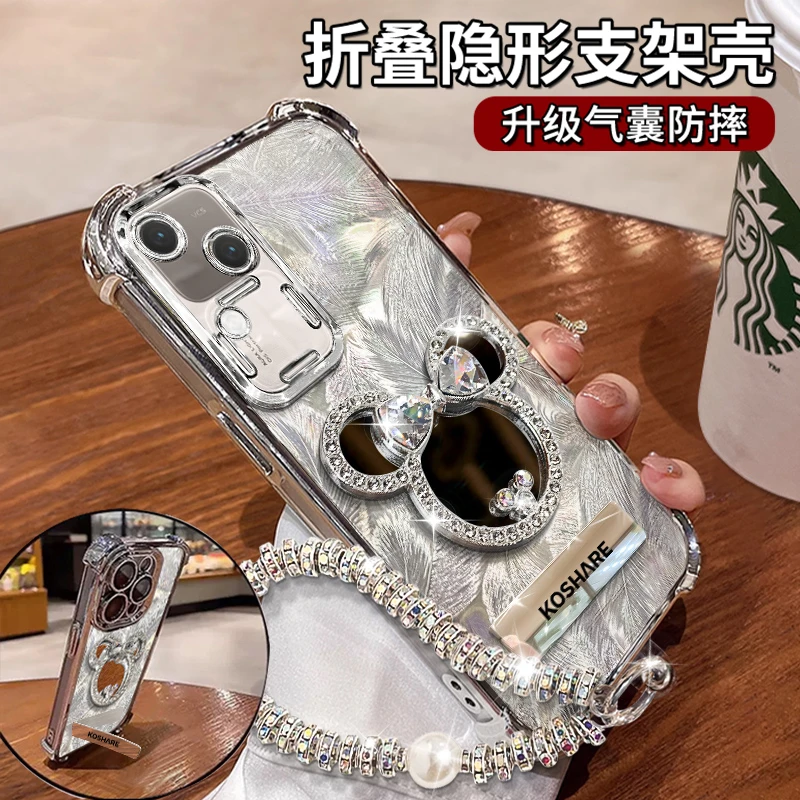 适用于【VIVOS18PRO】四角防摔米奇镜子隐形支架功能防摔