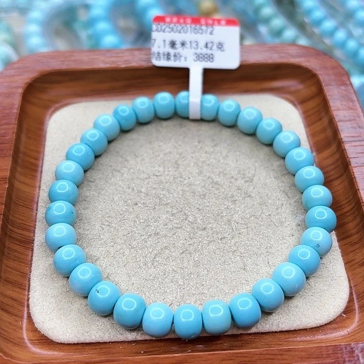 绿松石手链未镶嵌