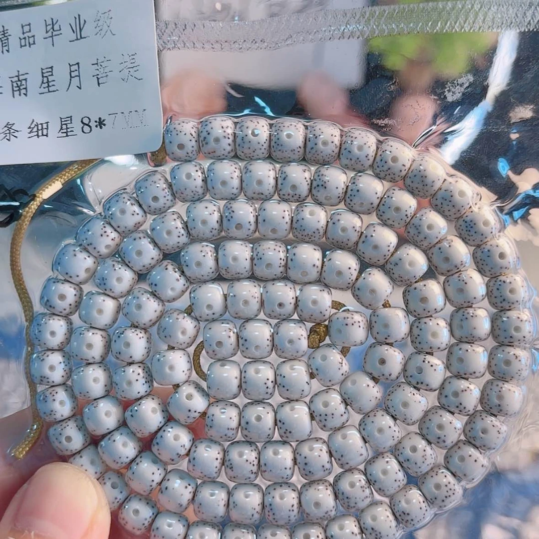 【闪购商品】星月菩提吊坠。