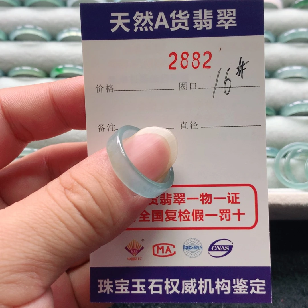 翡翠戒指未镶嵌防**程2882天然翡翠A货戒指